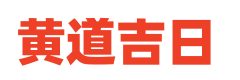 宝丞网